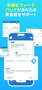 AI英会話スピークバディ-英会話に特化した英語学習アプリ screenshot 6