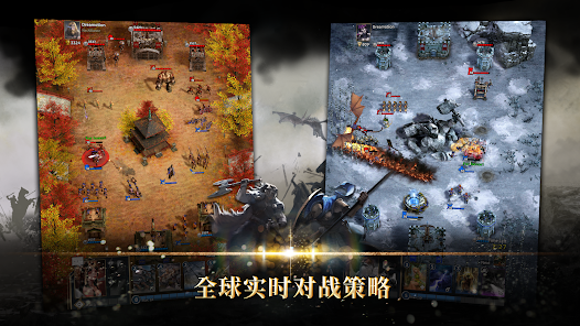 勇猛之路：帝国 screenshot 20