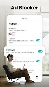 Surfshark - 快速 VPN、防毒、廣告攔截 screenshot 8