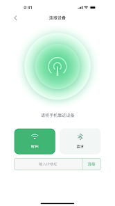 MKSLaser screenshot 4