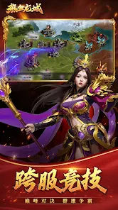 热血龙城-放置传奇挂机王者手游 传世暗黑屠龙荣耀霸业战歌传说 screenshot 17