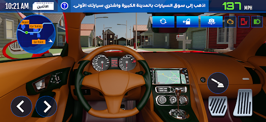 Car Sales & Drive Simulator 25 screenshot 6