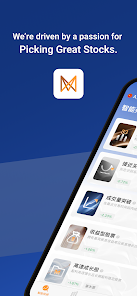 MarketSmith香港 笑傲股市 screenshot 1