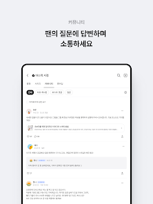 포스타입 POSTYPE screenshot 13