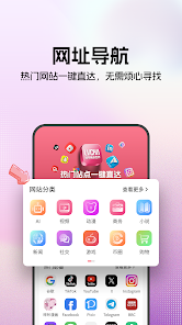 绿茶VPN – 安全且私密 screenshot 5