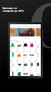 OSKELLY: Брендовая одежда screenshot 8