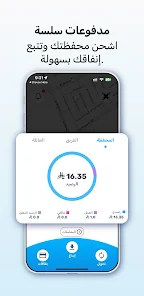 دروفوكس screenshot 3