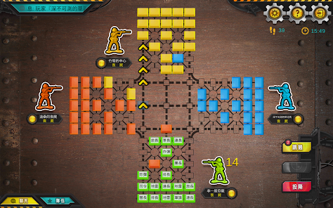 陸軍棋大戰Online screenshot 13