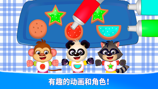 有趣的食物2！ 儿童教学游戏 screenshot 12