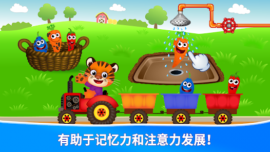 有趣的食物2！ 儿童教学游戏 screenshot 2