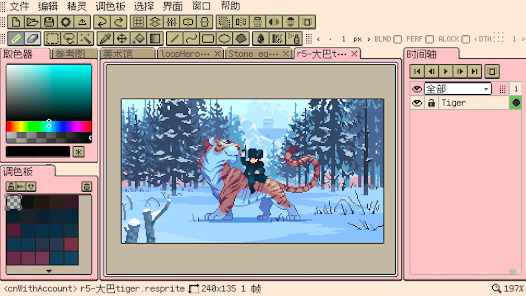 Resprite: pixel art studio screenshot 22