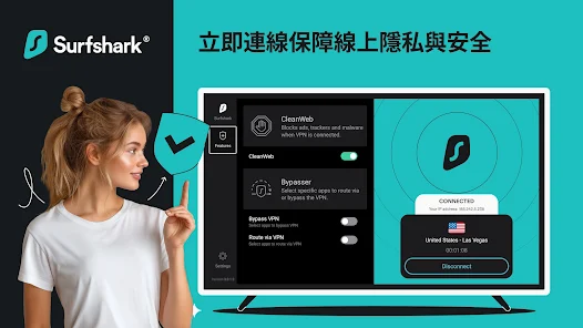 Surfshark - 快速 VPN、防毒、廣告攔截 screenshot 21