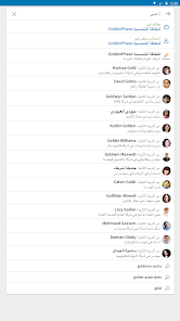 LinkedIn screenshot 2