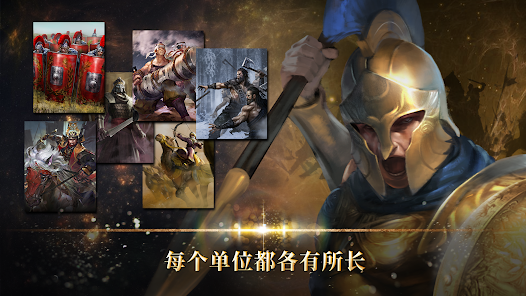 勇猛之路：帝国 screenshot 13