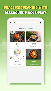Learn Korean, Hangul: HeyKorea screenshot 3