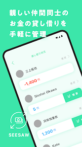 HAROTA 貸し借りアプリ screenshot 9
