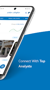 Mubasher.Info screenshot 2