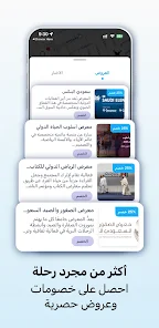 دروفوكس screenshot 2