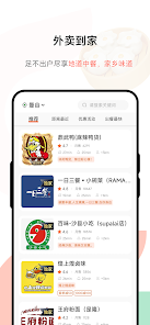 悟空海外Gokoo screenshot 4