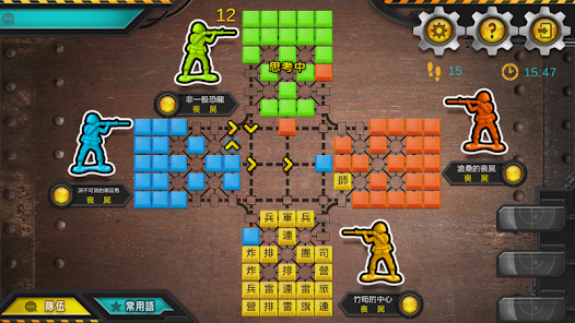 陸軍棋大戰Online screenshot 2