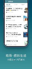 一亩三分地 1Point3Acres screenshot 7