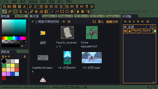 Resprite: pixel art studio screenshot 9