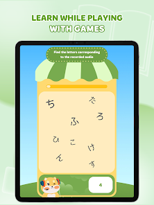 HeyJapan: Learn Japanese screenshot 15