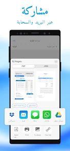 Mobile Scanner App - Scan PDF screenshot 8