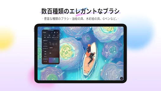 HiPaint - イラスト & お絵描きアプリ screenshot 7