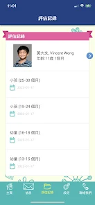 A+ Eduplay screenshot 12