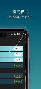 一亩三分地 1Point3Acres screenshot 6