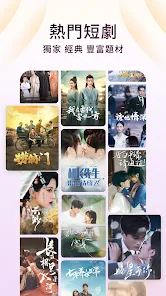 番茄小说 - 热门短剧全本小说电子书阅读器 screenshot 2