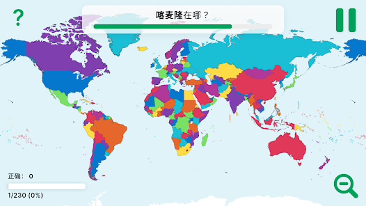 StudyGe - 世界地理测验。了解国家、旗帜和首都 screenshot 1