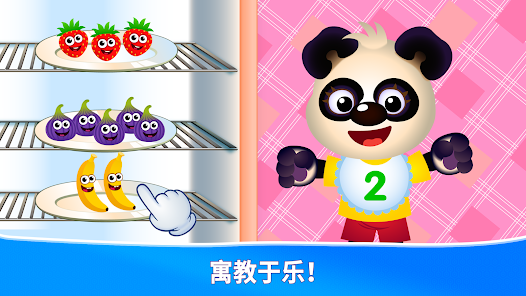 有趣的食物2！ 儿童教学游戏 screenshot 10