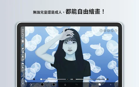 愛筆思畫 X (ibis Paint X) screenshot 14