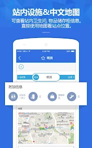 韩巢韩国地铁 - 首尔地铁、釜山地铁线路图，韩国旅游必备 screenshot 3