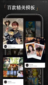 ProCCD - 千禧年复古Y2K数码相机滤镜 screenshot 5