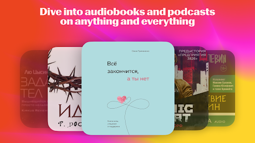 Yandex Music, Books & Podcasts screenshot 19