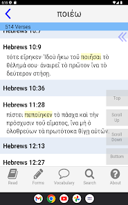 Greek New Testament Study App screenshot 15
