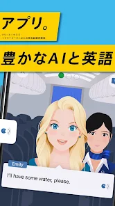 AI英会話スピークバディ-英会話に特化した英語学習アプリ screenshot 20