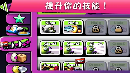 Zombie Tsunami (僵尸尖叫) screenshot 14