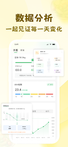 小主轻断食-168断食、不禁食、健康减肥减脂食谱、饮食记录 screenshot 7