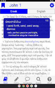 Greek New Testament Study App screenshot 17