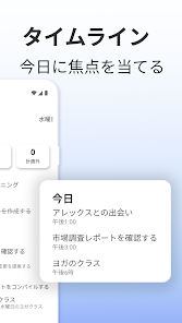 Taskito: ToDoリスト • リマインダー付きタスク screenshot 2
