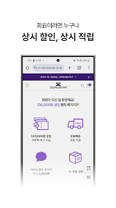 DOROSIWA screenshot 5