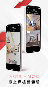 中原地產 Centaline Property screenshot 4