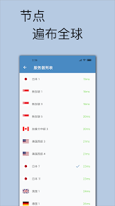 V2VPN - 高速、可靠的免费VPN screenshot 3