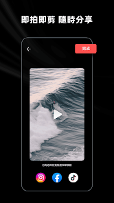 LightCut - 影片編輯、Vlog剪輯、AI 一鍵成片 screenshot 8
