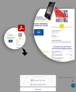 Covid Free GR Wallet screenshot 6