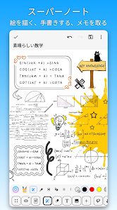 DrawNote - 描画メモ帳、ノート、お絵かき、手書き screenshot 15